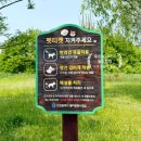 남항근린공원 화장실 이미지