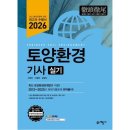 예문사