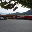 단성우체국 이미지