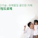 ㈜혁신개발 이미지