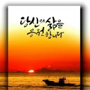 ☆2020년9월13일(日)뉴스신문 소식☆