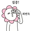 오일시프트 이미지