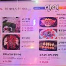 발산역 이미지