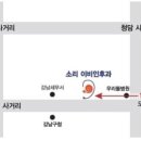 서울청담보청기 이미지