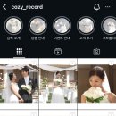 코지팰리스 | 코지레코드 x 웨스턴팰리스 결혼 본식 DVD 계약 후기🍀