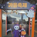 씨유 대전중앙점 | 아티언스 체험 후기 및 국립중앙과학관 방문 후기