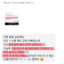 업그레이드 X환