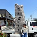 스테이천안 | 충청도 천안 공주 여행 가볼만한곳 추천, 병천순대거리맛집 뚜쥬루 피나클랜드 튤립축제