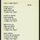 앗... 이남우예요 제가 가수 이름을 잘못적었어요 정정해요^^;; 이미지