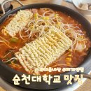 찌개앤찜 네이버블로그