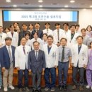 중앙대학교 병원 이미지