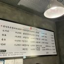 육공포차 이미지