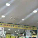 오거리식당 | 인천 간석오거리 맛집 “착한식당“ 제육볶음, 생선구이 백반 솔직후기