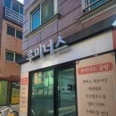 루미너스공방 | 대전 이색데이트 하기 딱 좋은 원데이클래스 원한다면 [ 루미너스공방 ]