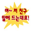 푸라닭신내점 네이버블로그