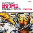 정디자인커뮤니케이션