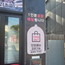 불난곱창 | 서정리역 맛집, 불난막창 평택본점 주말 외식 후기! 평택 막창 평택 곱창 서정동 맛집 인정!