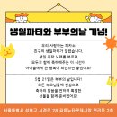 정릉1동어린이집 이미지