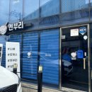 멘부리대구 이미지