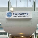 31140-6-72-5 | 크레스트72 글라스홀 하객 후기 뷔페 식사, ATM 및 셔틀버스