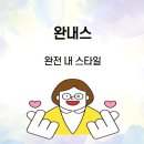 지리산왕재봉흑돼지