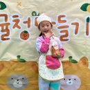 소룡어린이집 이미지