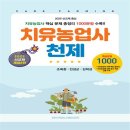 위즈커뮤니케이션즈