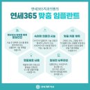 연세365치과의원 - 안양시 만안구 안양로 340 | 연세365치과의원