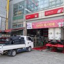 정품카정비공업사 이미지