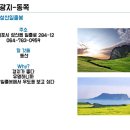 용기획