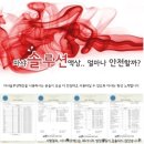 은평전자담배 이미지