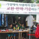 행운동-8 이미지