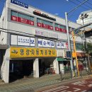 보배순복음교회 음향.영상이전설비 다녀왔습니다 이미지