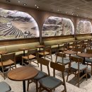 스타벅스 중화역점 이미지