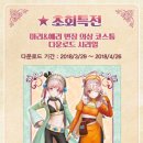 수르 - 서귀포시 서삼중로 204 | 수르