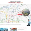 동대구역(경부선) 이미지