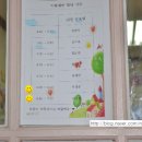 큰솔유치원 이미지