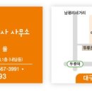 선율공인중개사사무소 이미지