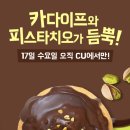 이웃집통통이