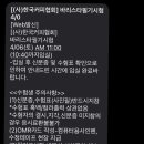 바리스타2급(주간) 이미지