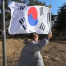 대한민국 국민으로 귀화를 축하하고 환영합니다. 마음껏 한국인임을 자랑스러워하세요 이미지