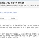 강세무회계