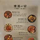 안주일체울산명촌점