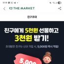 원도마켓