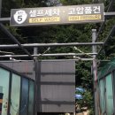 “양정24시셀프세차타운” 셀프세차 후기