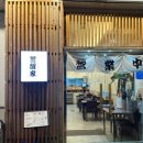 경성가 | [대전/궁동] 충남대 근처 카이센동 맛집 경성가 후기