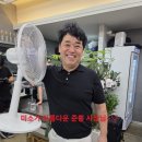 준뽕
