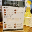 참김밥 - 영도구 태종로 92 | 참김밥