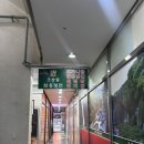 수원 인계동 나혜석거리 오장동 함흥냉면 누리면옥 후기