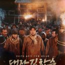 혼란스러운 김구의 청 장년기; 과거의 행위를 현재의 잣대로 판단하지말라 이미지